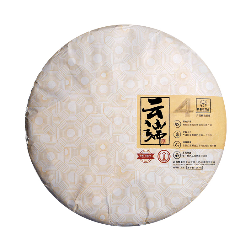 集豪屯 云端 普洱茶生茶 357g_茶葉店加盟