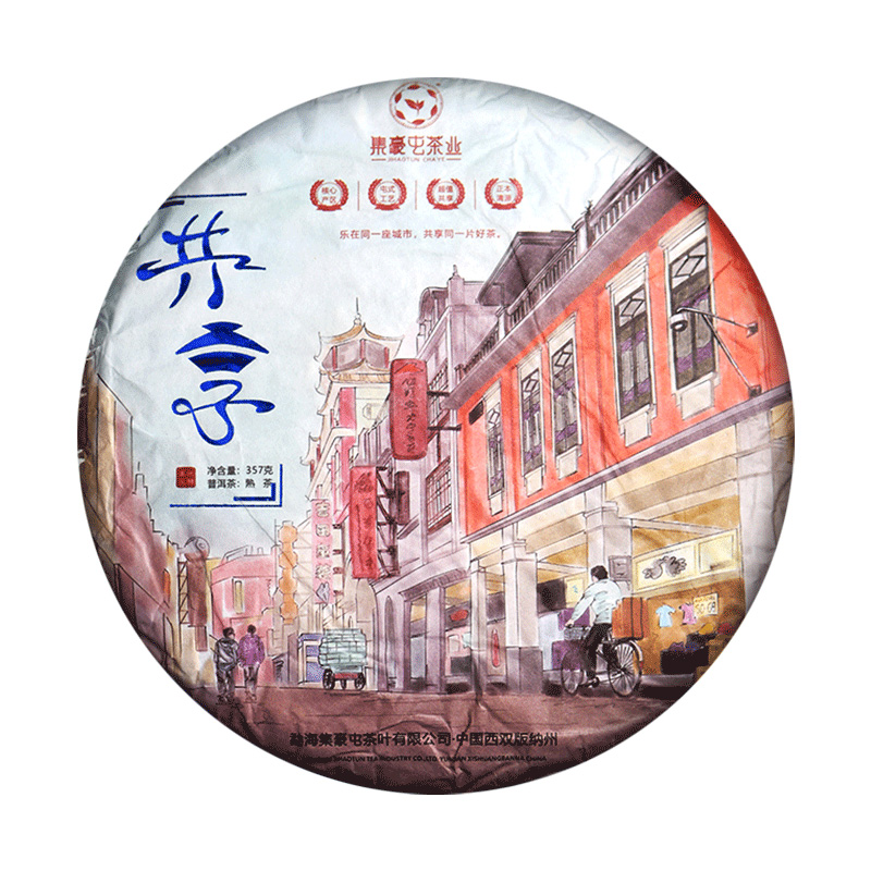 集豪屯 共享 普洱茶熟茶 357g_茶葉店加盟