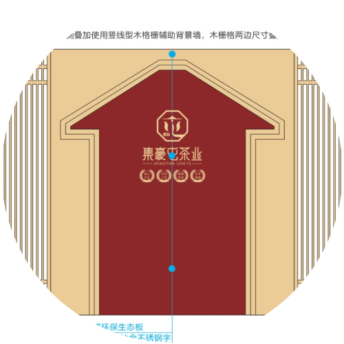 VI形象開改造支持