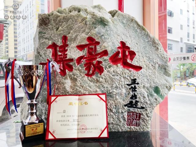 不會評茶的靜靜不是好的研發師