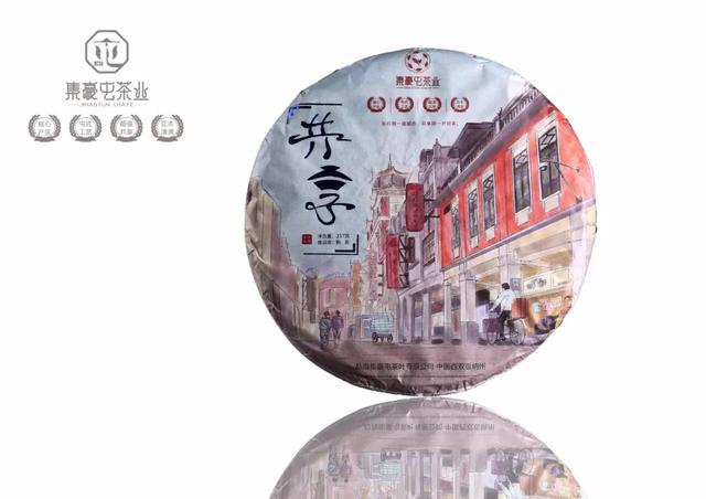 春節喝茶指南（早餐篇）