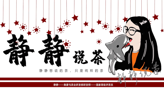 其實新班章比老班章更老