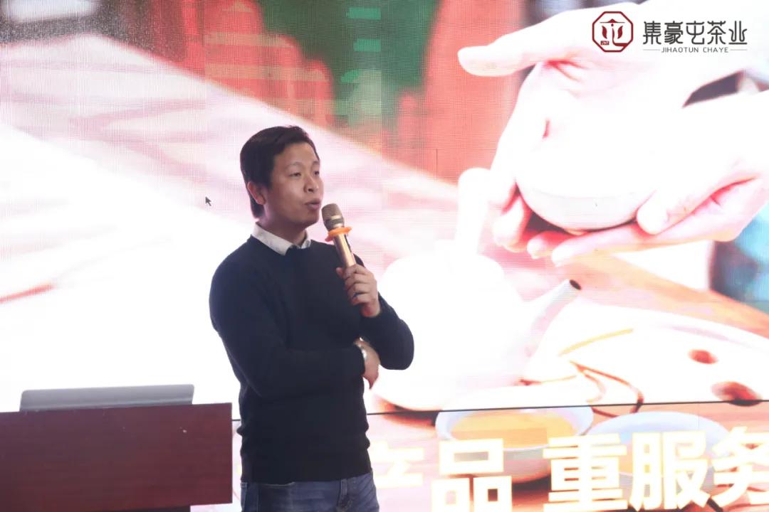 重產品重服務|集豪屯新年茶會鄭州站完美落幕
