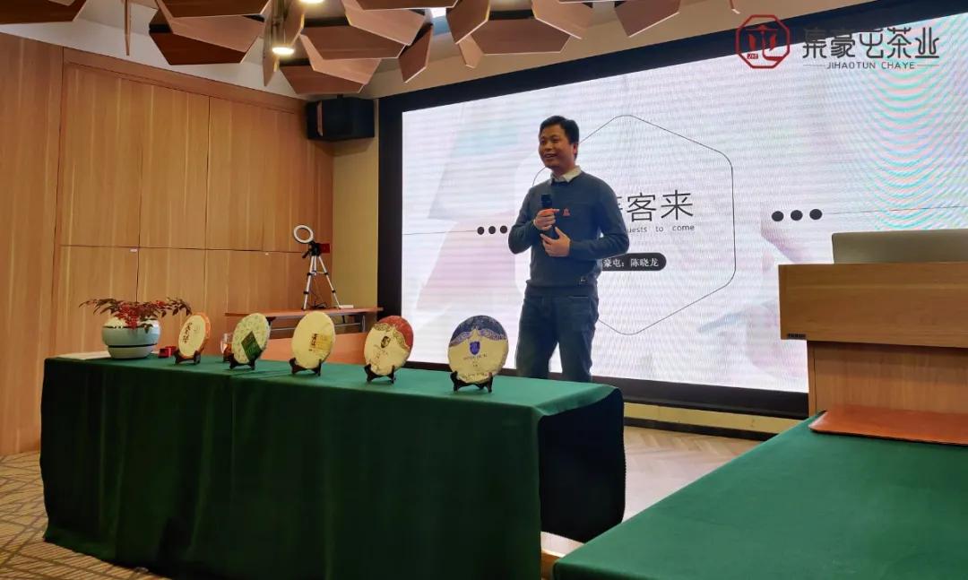 「茶改變健康·集豪屯新年茶會」在南陽完美落幕
