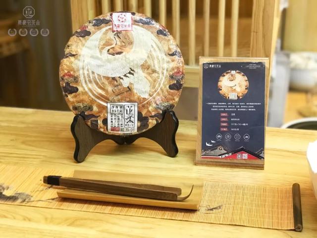 澧蘭沅芷,懷柔天下