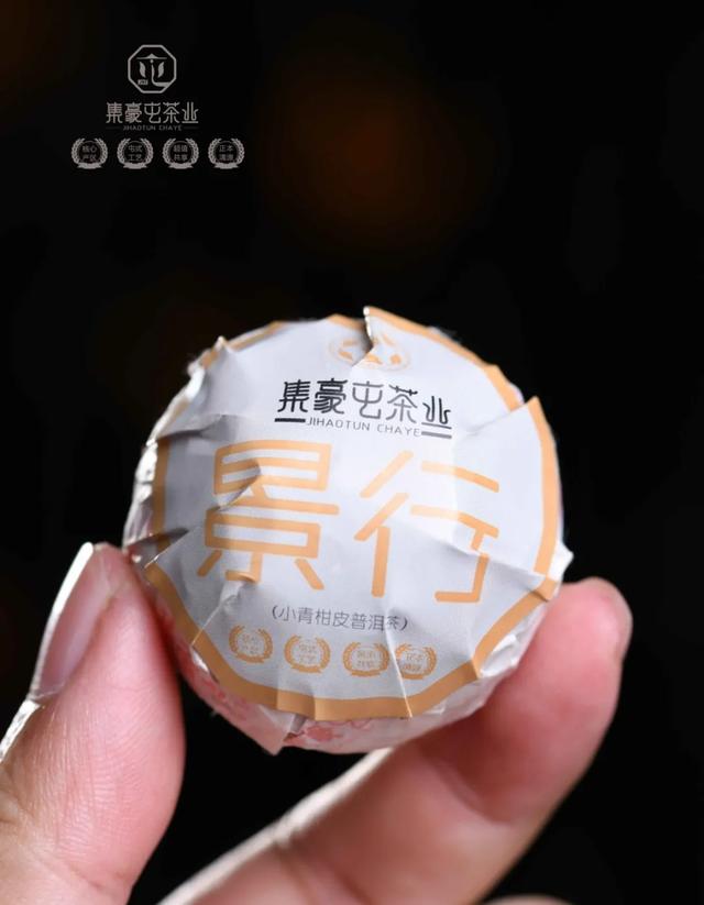 小青柑上的白霜,是發霉了嗎?