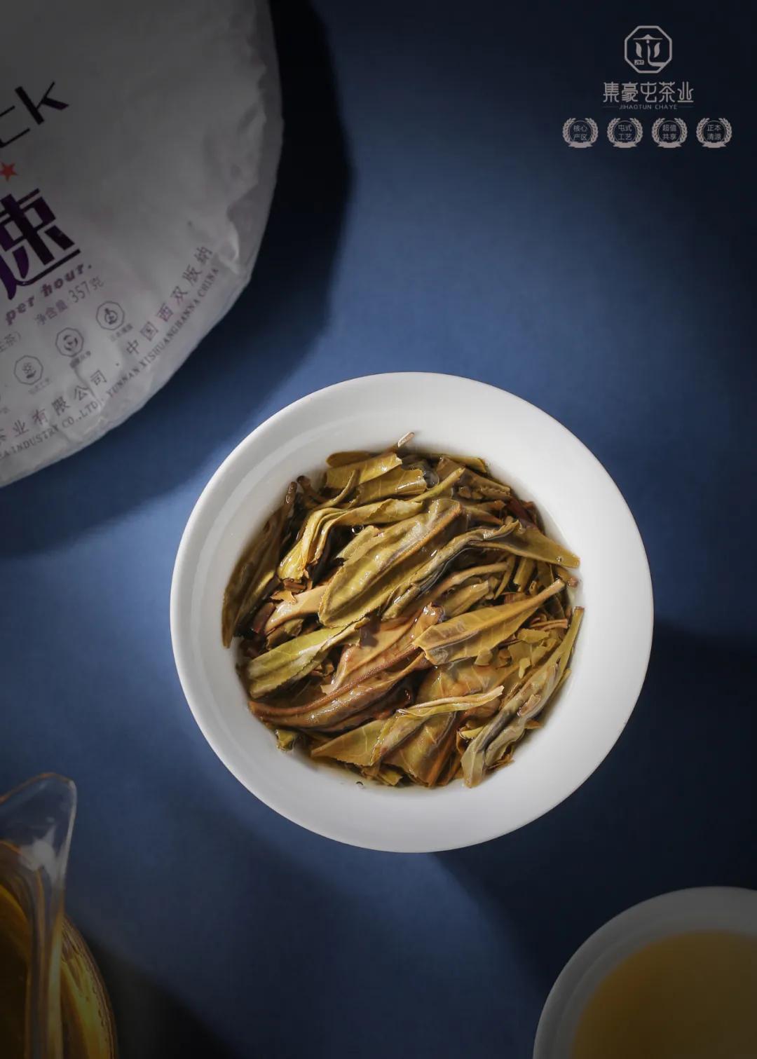 集豪屯·時(shí)速,與君共享生活真味