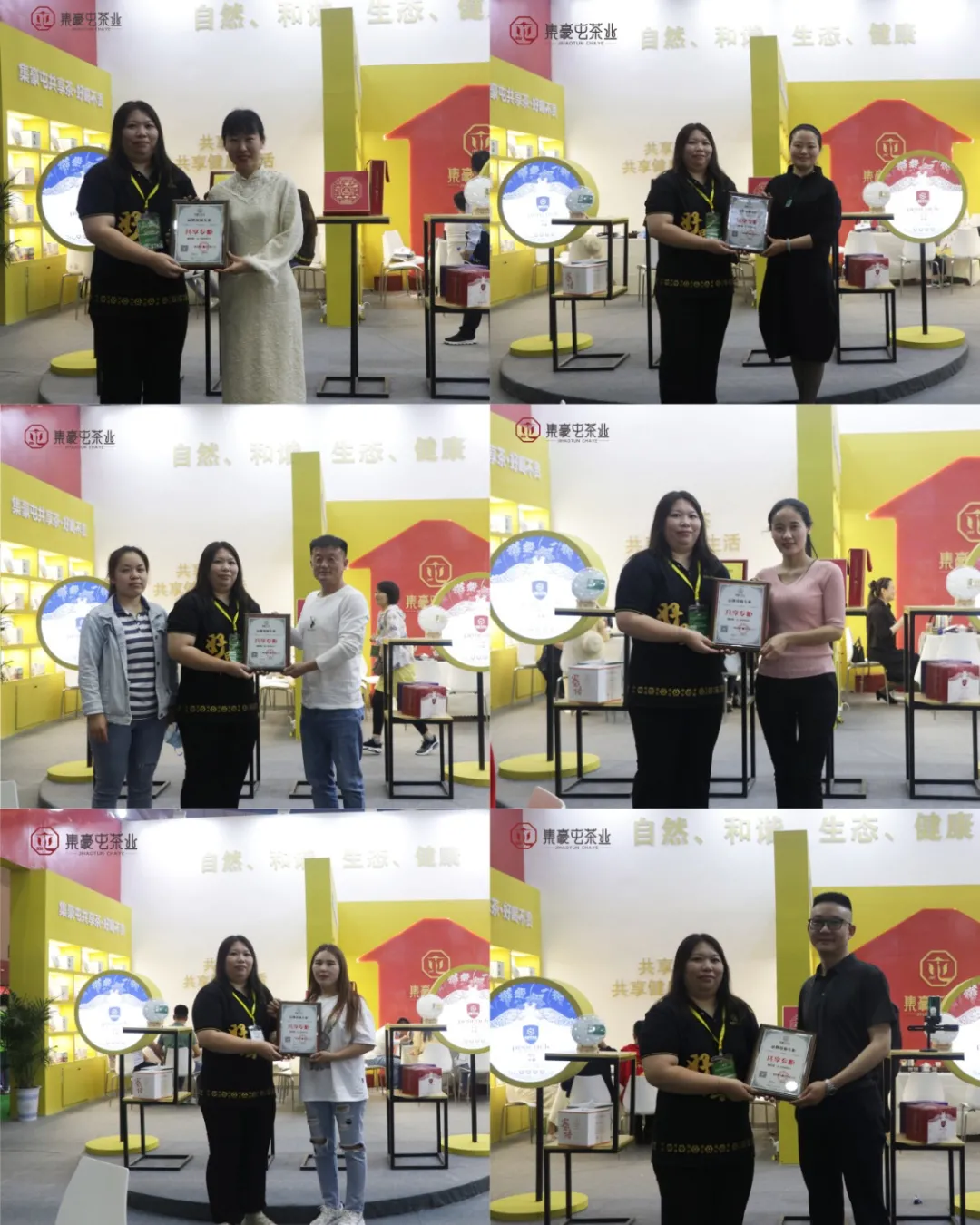 喜訊|熱烈慶祝集豪屯茶業首家城市體驗店開業