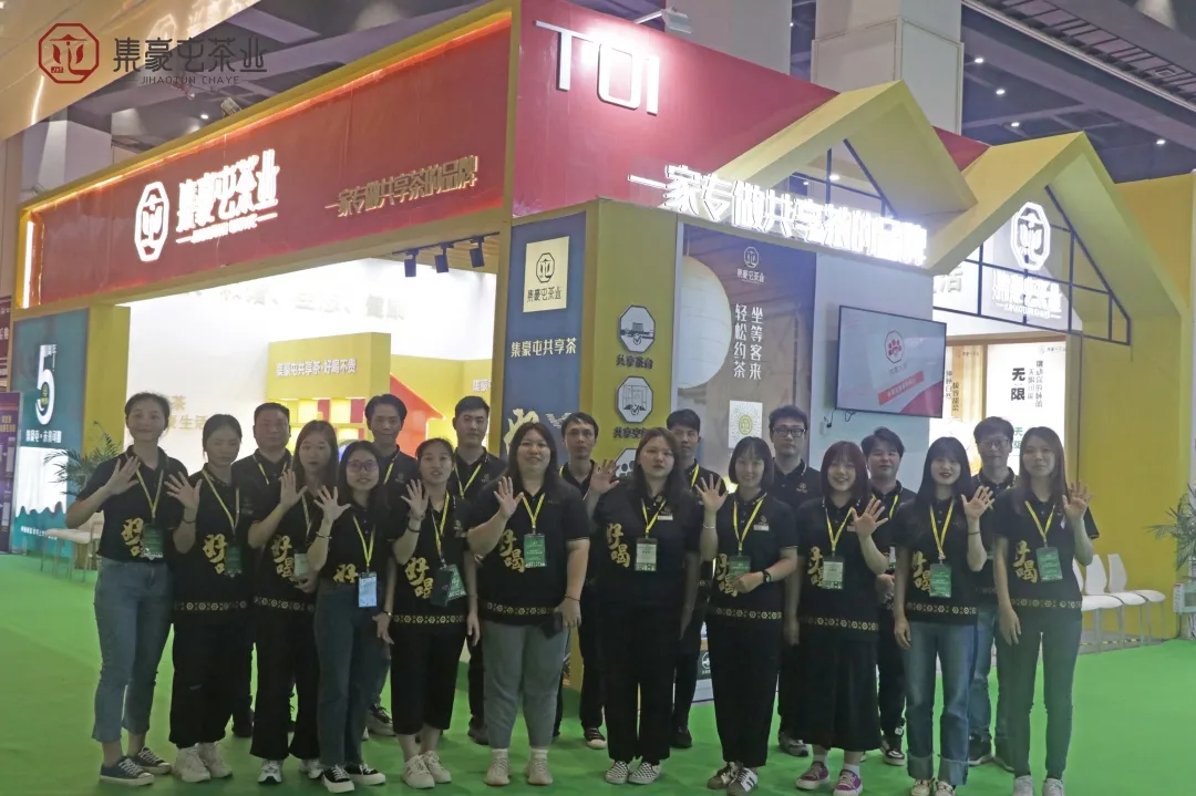 2021年鄭州春季茶博會(huì)圓滿結(jié)束,集豪屯茶業(yè)·未來可期